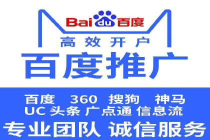 信息流广告投放公司案例实战经验分享