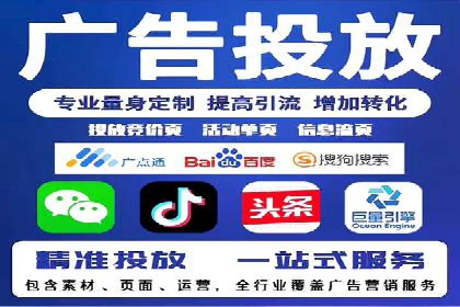 视频教程：通过SEM推广实现快速引流